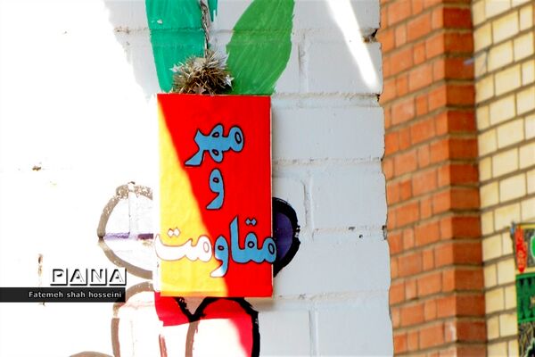 نواخته شدن زنگ مهر و مقاومت در فیروزکوه