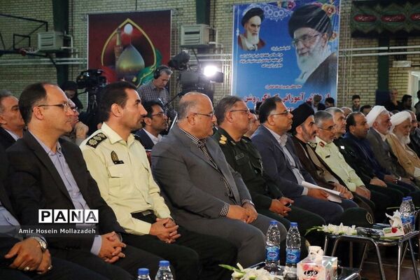 آیین  زنگ مهر در ارومیه