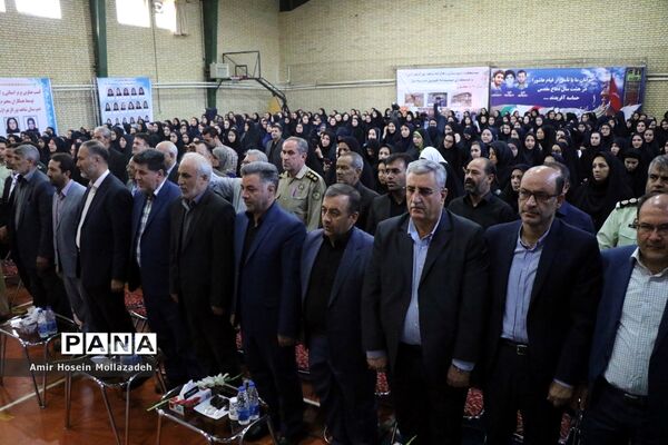 آیین  زنگ مهر در ارومیه