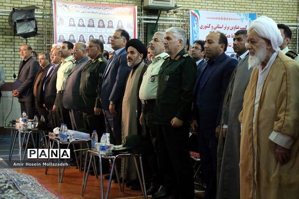 آیین  زنگ مهر در ارومیه