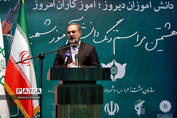 هشتمین مراسم زنگ دانش آموز شهید