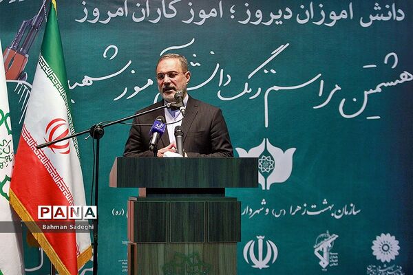 هشتمین مراسم زنگ دانش آموز شهید
