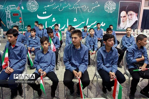 هشتمین مراسم زنگ دانش آموز شهید