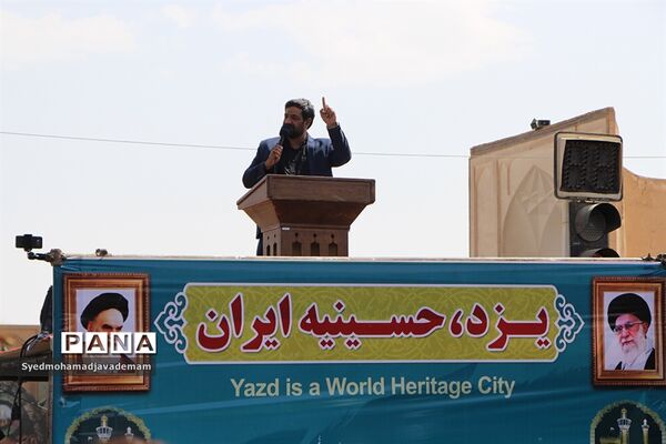 اجتماع عظیم  عاشورائیان در یزد حسینیه ایران