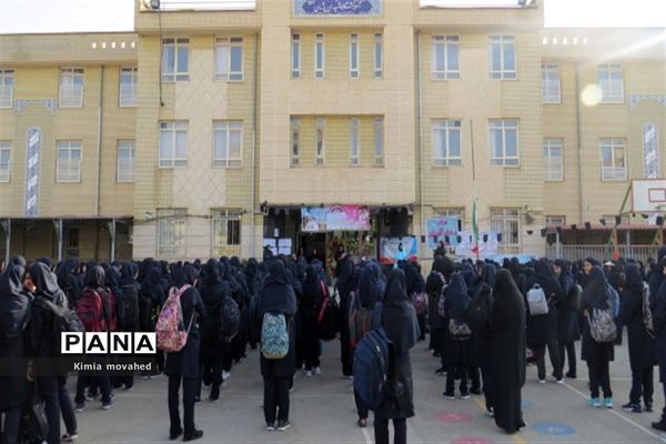 بوی ماه مدرسه