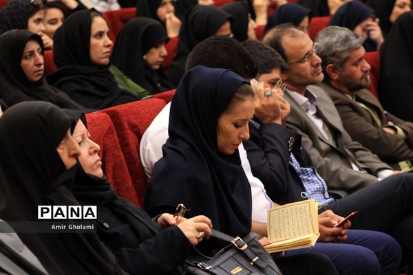 یادواره شهدای منا (تمنای وصل)