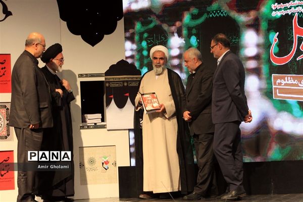 یادواره شهدای منا (تمنای وصل)