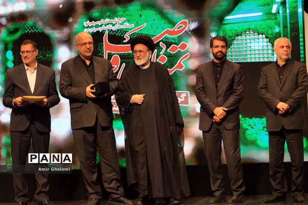 یادواره شهدای منا (تمنای وصل)