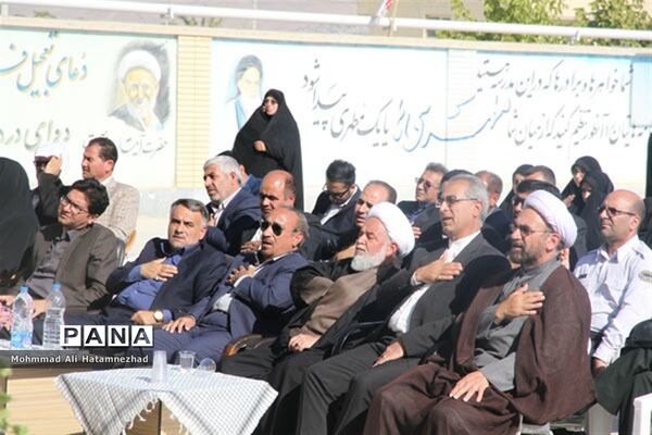 نواختن زنگ مهر ومقاومت