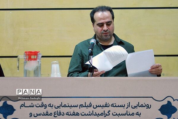 نشست خبری مدیر عامل موسسه هنرهای تصویری سوره