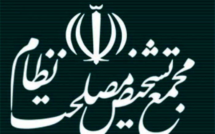 لاریجانی: لوایح پالرمو و اصلاح قانون مبارزه با پولشویی به مجمع تشخیص می‌روند