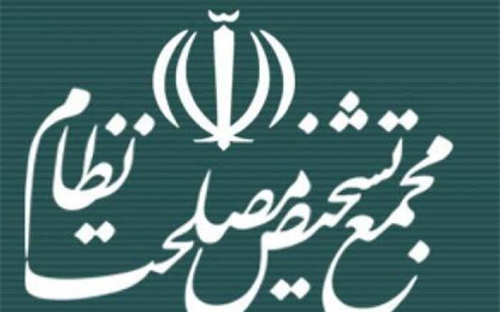 لاریجانی: لوایح پالرمو و اصلاح قانون مبارزه با پولشویی به مجمع تشخیص می‌روند