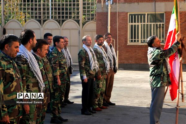 صبحگاه مشترک در اداره کل آموزش و پرورش شهرستانهای استان تهران