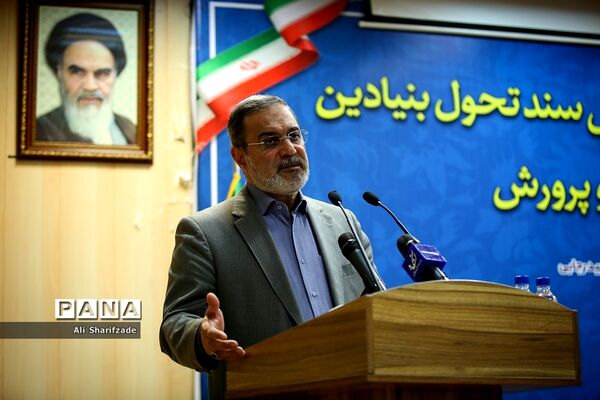 آیین رونمایی و تبیین برنامه اجرایی سند تحول بنیادین