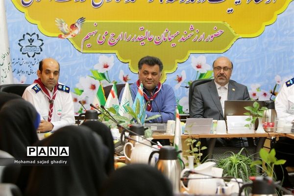 جلسه مدیران دانش‌آموزی مناطق 19 گانه شهر تهران