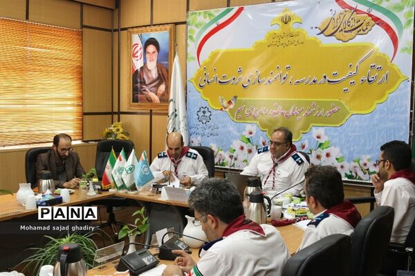 جلسه مدیران دانش‌آموزی مناطق 19 گانه شهر تهران