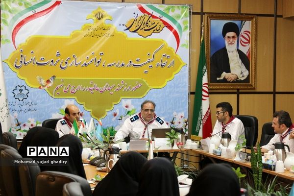 جلسه مدیران دانش‌آموزی مناطق 19 گانه شهر تهران