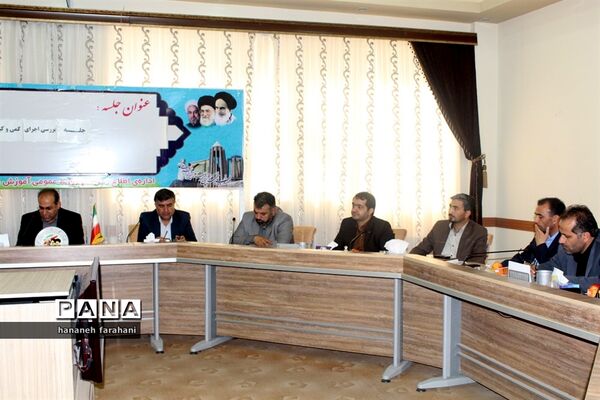برگزاری جلسه هماهنگی و بررسی اجرای جشن عاطفه‌ها استان همدان
