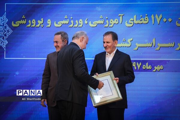 آیین بهره برداری از یک هزار و 700 فضای آموزشی