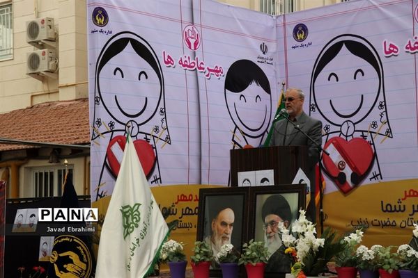 مراسم نمادین استانی مهر عاطفه‌ها در مشهد
