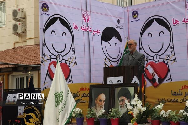 مراسم نمادین استانی مهر عاطفه‌ها در مشهد