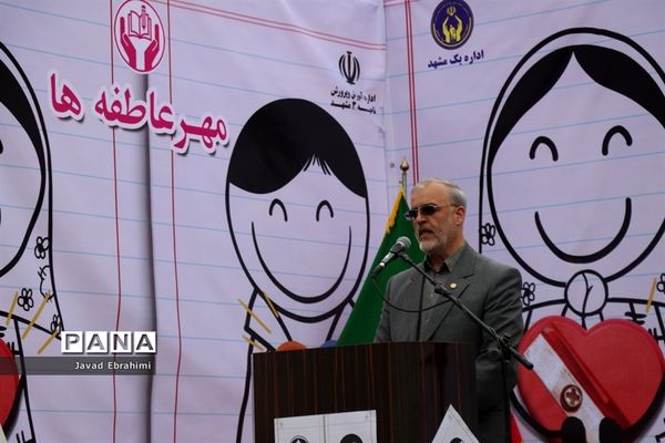 مراسم نمادین استانی مهر عاطفه‌ها در مشهد