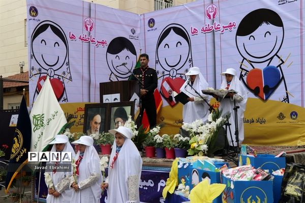 مراسم نمادین استانی مهر عاطفه‌ها در مشهد