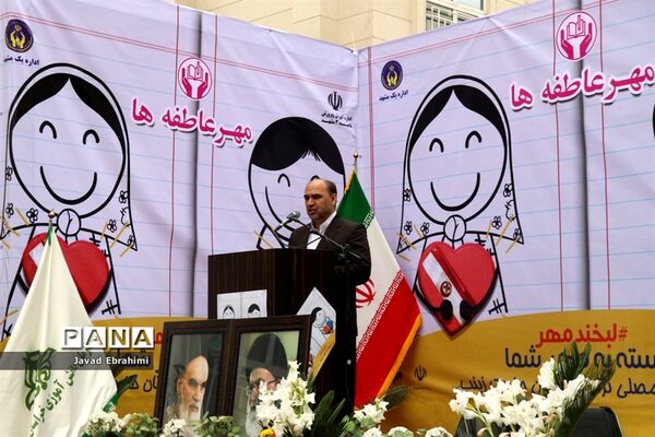 مراسم نمادین استانی مهر عاطفه‌ها در مشهد