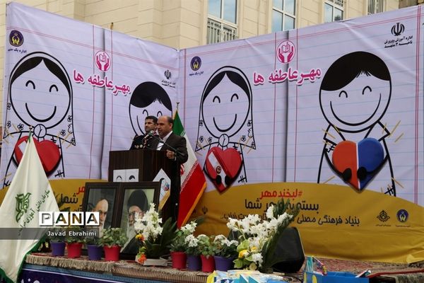 مراسم نمادین استانی مهر عاطفه‌ها در مشهد