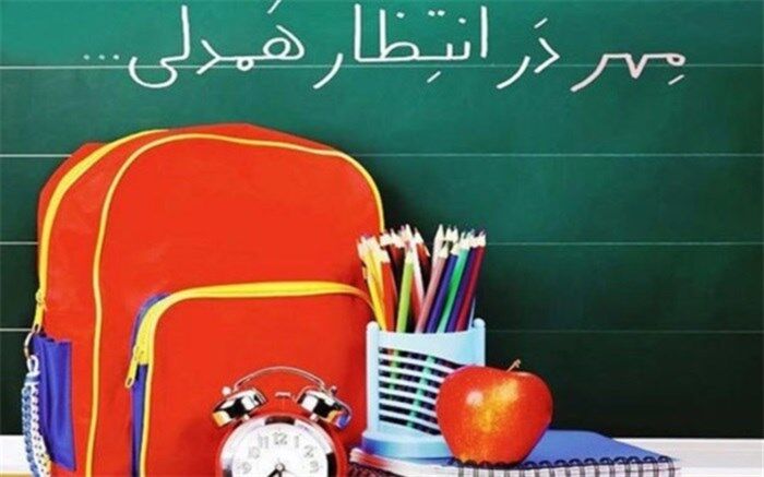 جمع آوری 4 میلیارد کمک مردمی در مرحله اول جشن عاطفه ها