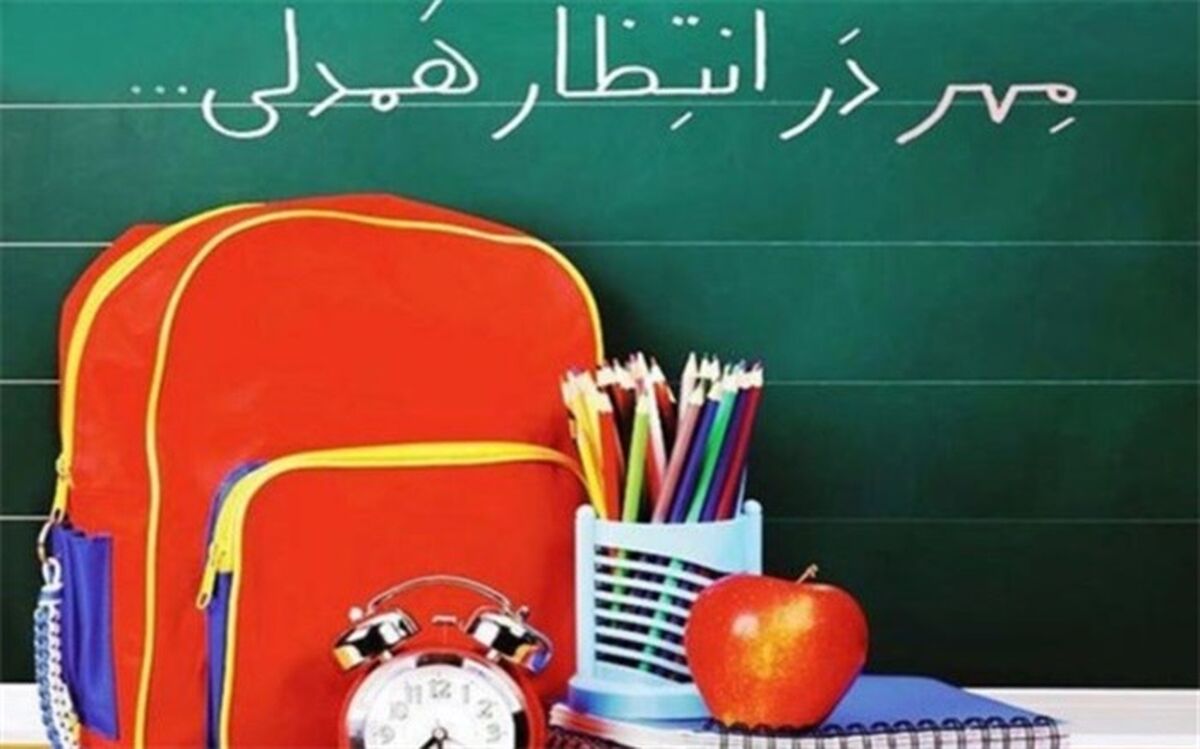 جمع آوری 4 میلیارد کمک مردمی در مرحله اول جشن عاطفه ها