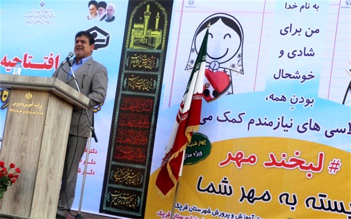 مدیر کل آموزش و پرورش شهرستانهای تهران:  خانواده مهد آموزش مهرورزی برای دانش آموزان است