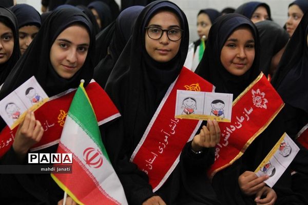 جشن عاطفه‌ها