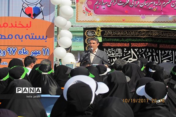 جشن عاطفه‌ها در دبیرستانه دخترانه قرآنی فطرت اراک