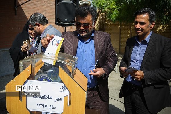 مهرعاطفه‌ها