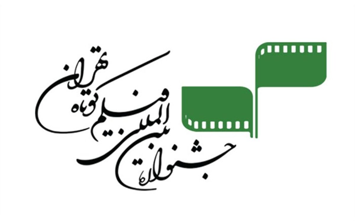 نیما عباسپور: کیفیت آثار بین‌الملل در این دوره از جشنواره بی‌سابقه است