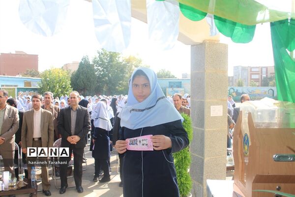 برگزاری جشن عاطفه‌ها در استان همدان