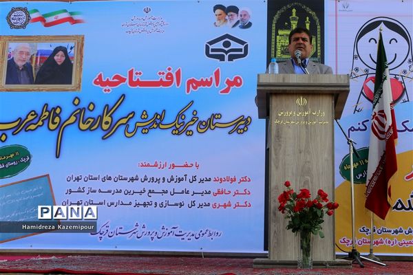 افتتاح آموزشگاه دخترانه فاطمه عرب در روستای قشلاق جیتو شهرستان قرچک