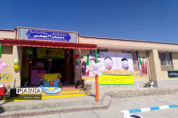 مراسم جشن عاطفه درشهرستان درمیان
