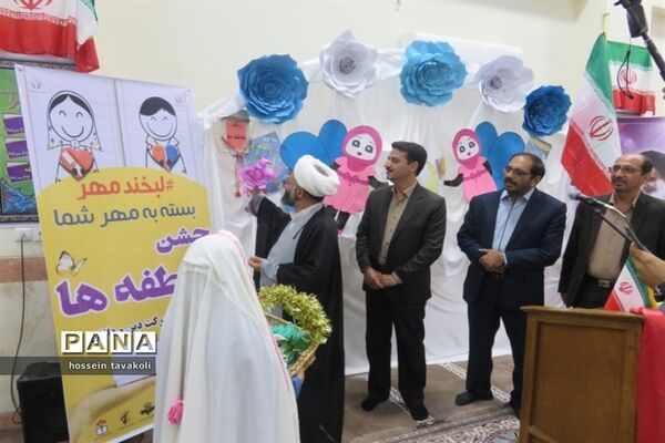 مراسم نمادین جشن عاطفه‌ها دردبستان برکت دین و دانش شهرستان طبس