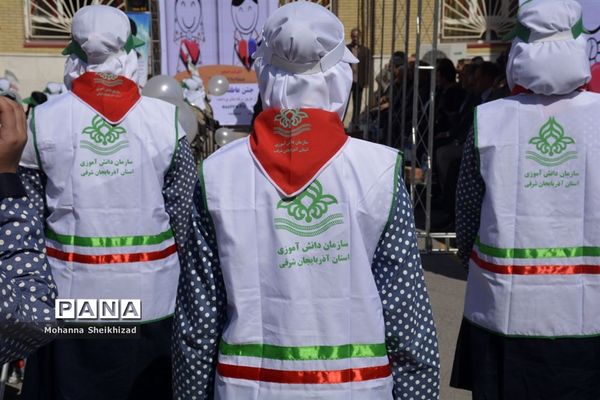 مراسم جشن عاطفه‌ها در مدارس آذربایجان شرقی