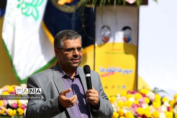 مهر عاطفه ها