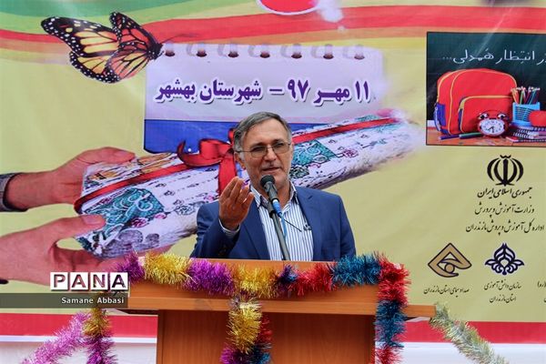 مراسم استانی «جشن عاطفه‌ها» در مدرسه بنت‌الهدی شهرستان بهشهر