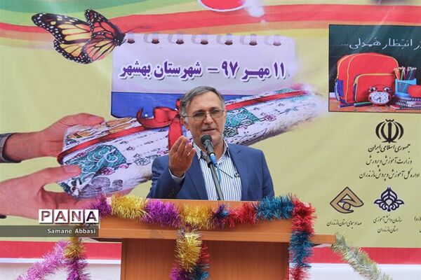 مراسم استانی «جشن عاطفه‌ها» در مدرسه بنت‌الهدی شهرستان بهشهر