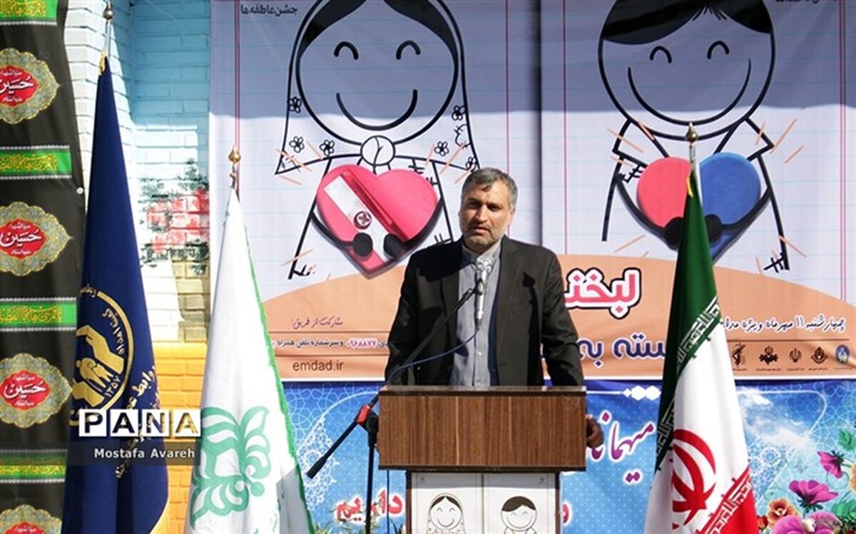 948 آموزشگاه استان ، میزبان جشن عاطفه ها