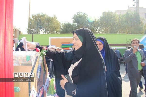 آیین مهر عاطفه ها در ناحیه یک ری