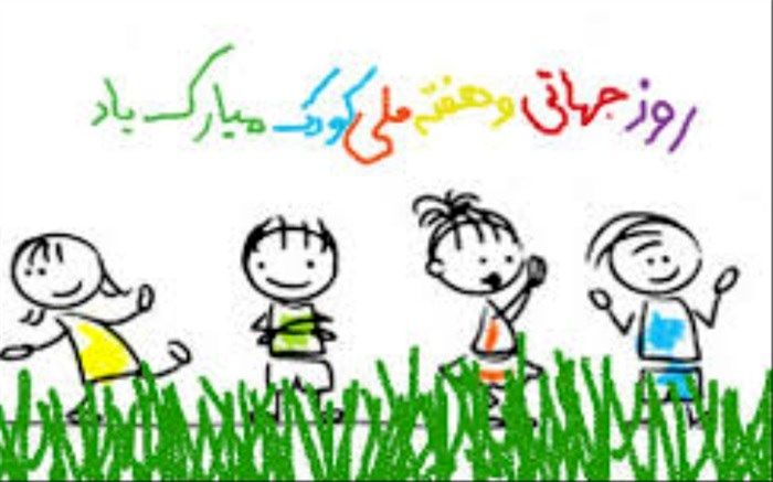 بازدید رایگان کودکان از گنجینه های پایتخت