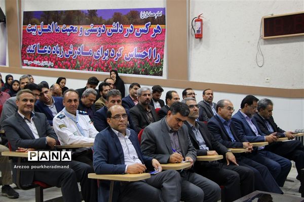 برگزاری مراسم مهر عاطفه ها در استان یزد