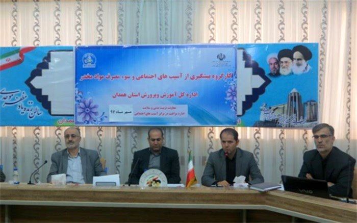 طرح "نماد" ؛ زمینه ساز پیشگیری و کاهش آسیب های اجتماعی