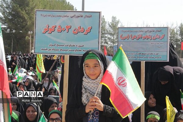 تجمع بزرگ ۲۰ هزار نفری اقتدار عاشورایی بسیجیان
